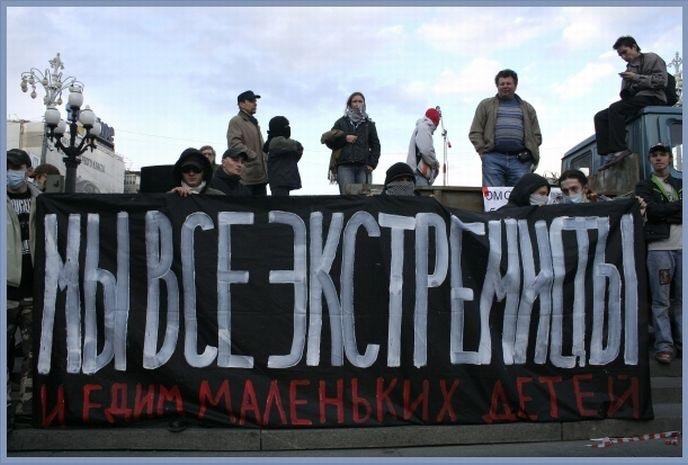 Какое же ты мерзкое — Государство российское!! Какое же ты мерзкое — Государство российское!!