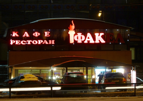 Архангельск. Рассеянный с улицы Бассейная Архангельск. Рассеянный с улицы Бассейная