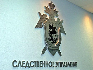 ОПГ «Пени». Про акции «Дорстромеханизации» ОПГ «Пени». Про акции «Дорстромеханизации»