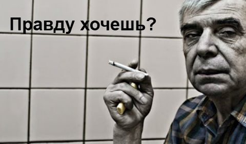 Судовая афера 2. Пробитые коллаборационисты Судовая афера 2. Пробитые коллаборационисты