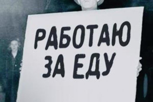 Россия. Узнай, кем тебя считает Кремль Россия. Узнай, кем тебя считает Кремль