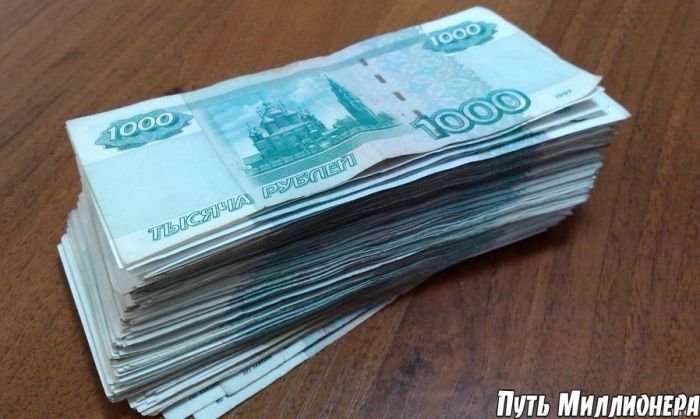 Архангельск. Миллион рублей — за свободу Архангельск. Миллион рублей — за свободу