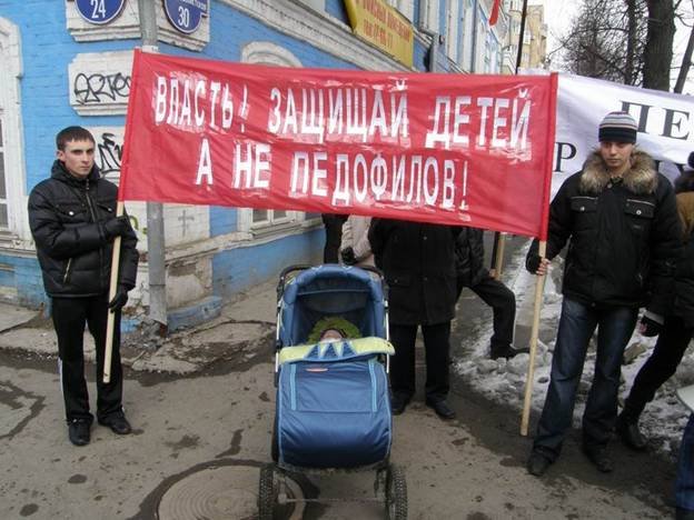 Котлас. Ещё один порнограф и педофил Котлас. Ещё один порнограф и педофил