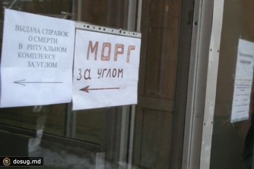 Архангельск. Негде хранить тела умерших Архангельск. Негде хранить тела умерших