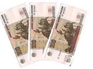 Что такое 300 рублей для чиновника? Что такое 300 рублей для чиновника?