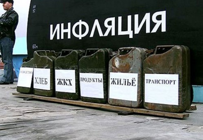 Архангельск. Проверки идут. Цены растут Архангельск. Проверки идут. Цены растут