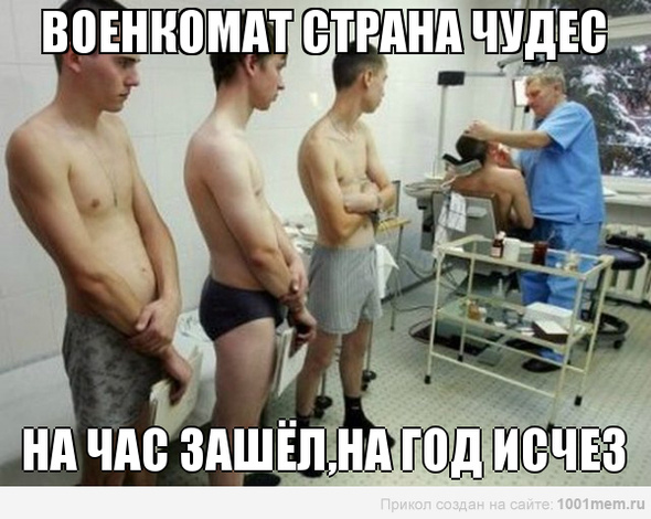 Призыв 2015. Мы — не рабы. Рабы — не мы Призыв 2015. Мы — не рабы. Рабы — не мы