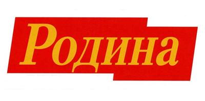 Родина жалуется на Игоря Орлова Родина жалуется на Игоря Орлова