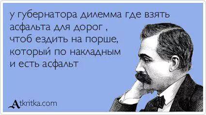НАО. Замели еще одного взяточника НАО. Замели еще одного взяточника
