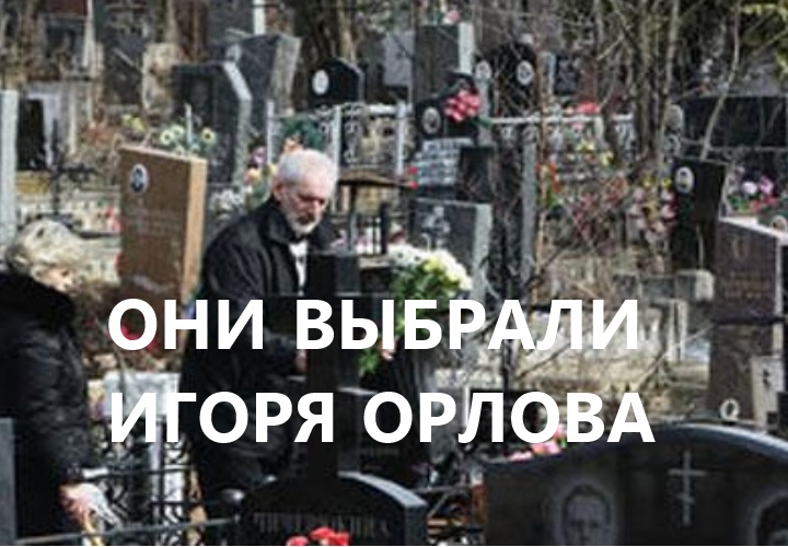 ШОК! Поморский геноцид имени ОПГ Птички ШОК! Поморский геноцид имени ОПГ Птички