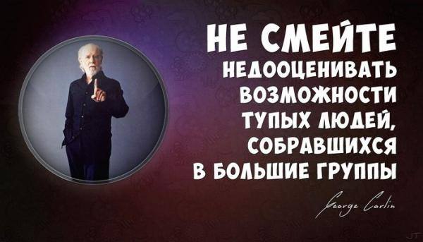 ФотоФакт. Куриные мозги Сбербанка ФотоФакт. Куриные мозги Сбербанка