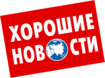 Архангельск нашел Алефтину Архангельск нашел Алефтину
