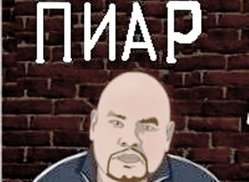 Новодвинские сумки с деньгами… Новодвинские сумки с деньгами…