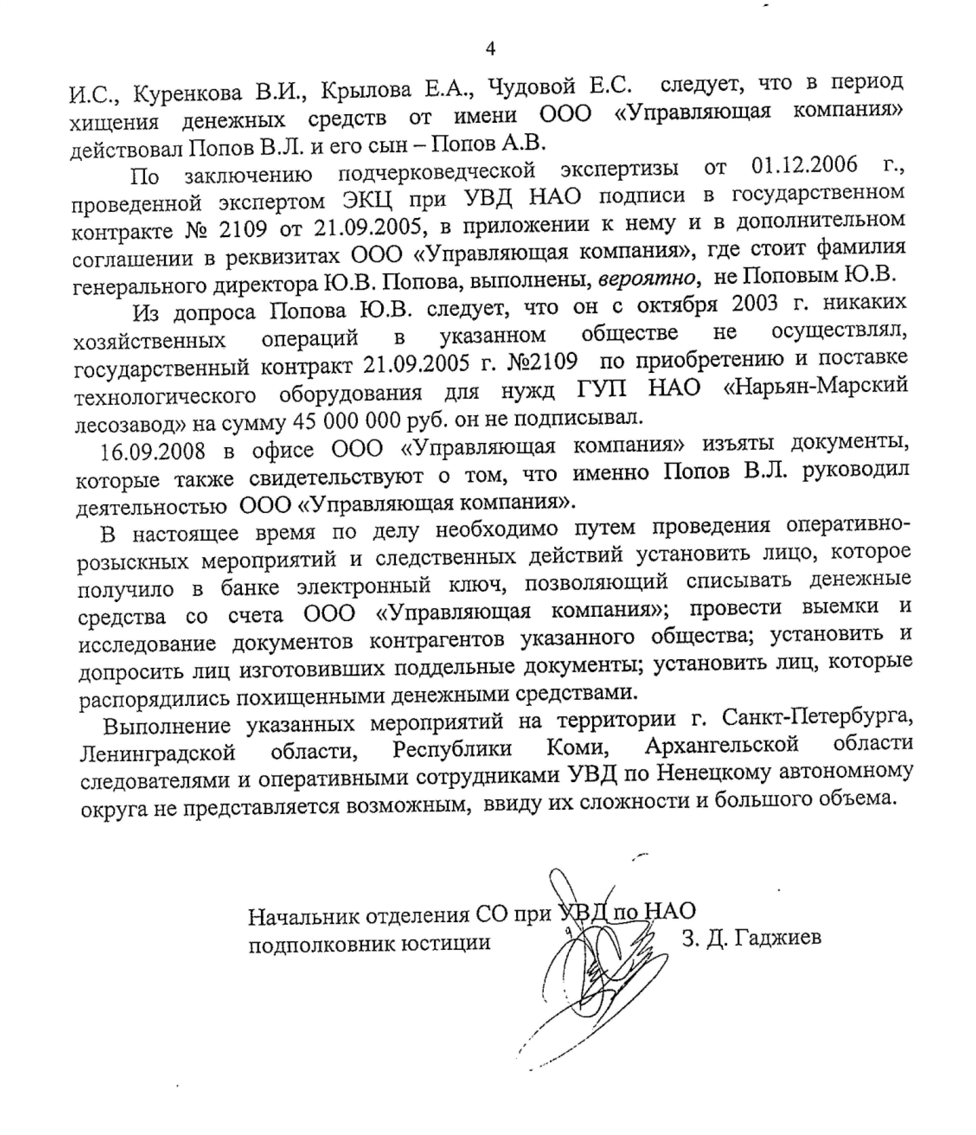 Конкурс единственный участник Конкурс единственный участник