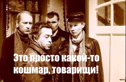 Архангельск. Садисты, убийцы, пособники Архангельск. Садисты, убийцы, пособники