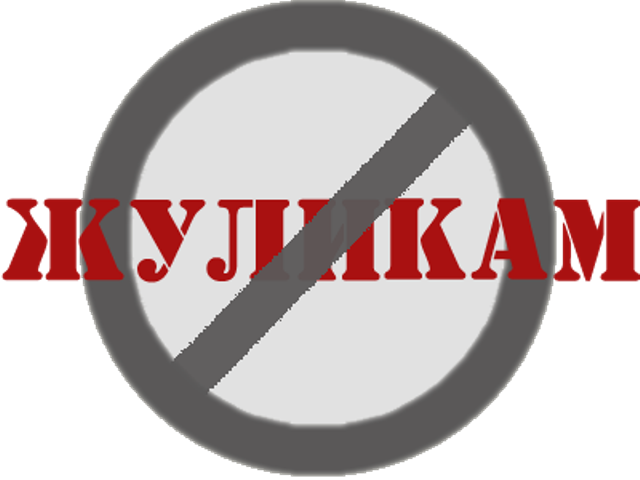 Архангельский интернет. В АТК — твари! Архангельский интернет. В АТК — твари!