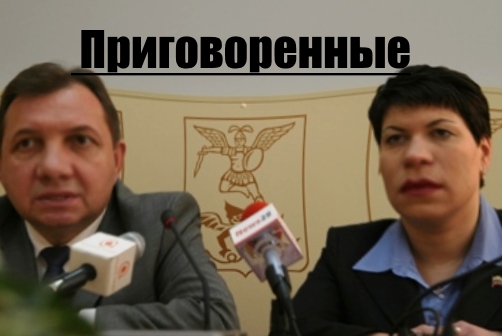Павленко и Кононову — на свалку Павленко и Кононову — на свалку