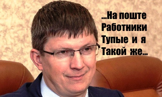 Архангельск. Почта игнорирует права людей Архангельск. Почта игнорирует права людей