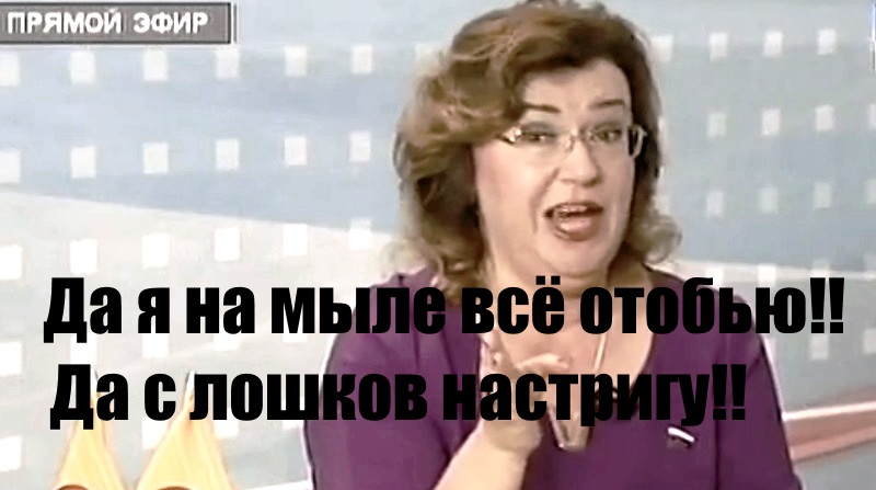 Ольга Епифанова попала в «черный список» Ольга Епифанова попала в «черный список»