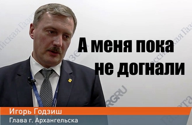 В Архангельской мэрии пошли аресты В Архангельской мэрии пошли аресты