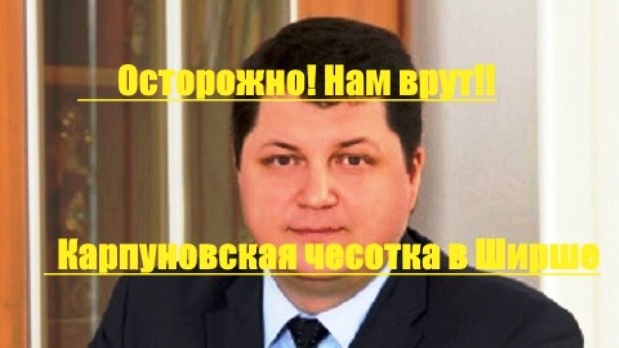 Тайны министерской чесотки Тайны министерской чесотки