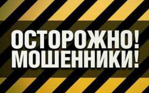 Архэнергосбыт. Мы будем судиться Архэнергосбыт. Мы будем судиться
