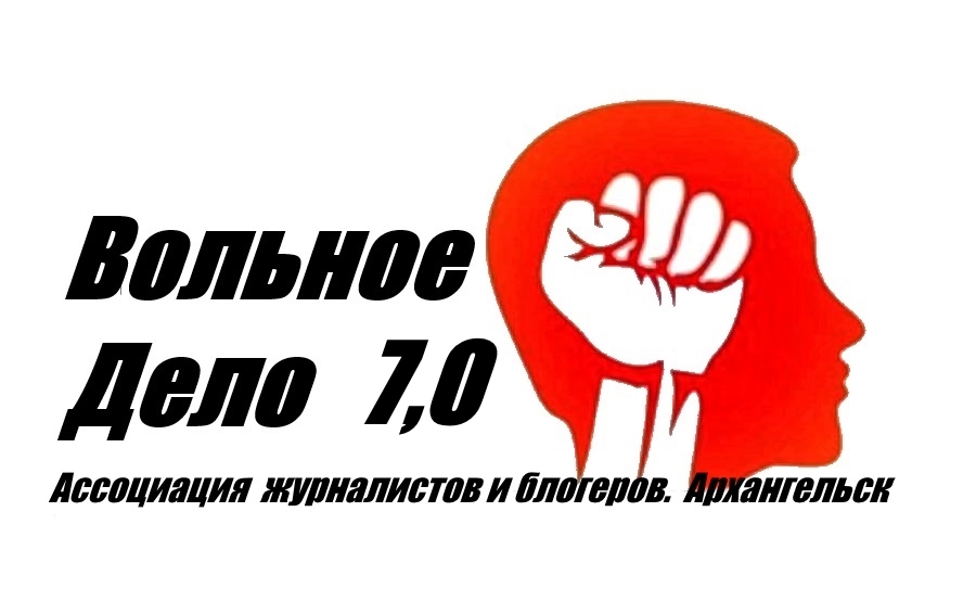 Вольное дело о Выборах 2018 Вольное дело о Выборах 2018