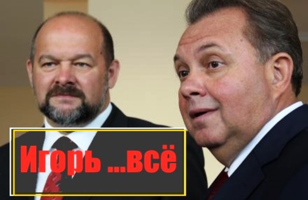 Второй этаж. Ждем Павленко …губернатором Второй этаж. Ждем Павленко …губернатором