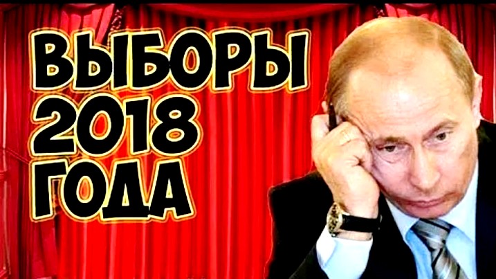 Выборы 2018. Теневая структура штаба по СЗФО Выборы 2018. Теневая структура штаба по СЗФО