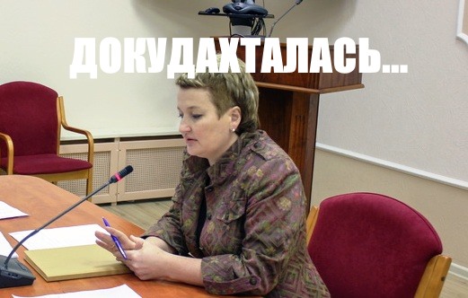 Плесецк. Грязные следы Кати Прокопьевой Плесецк. Грязные следы Кати Прокопьевой