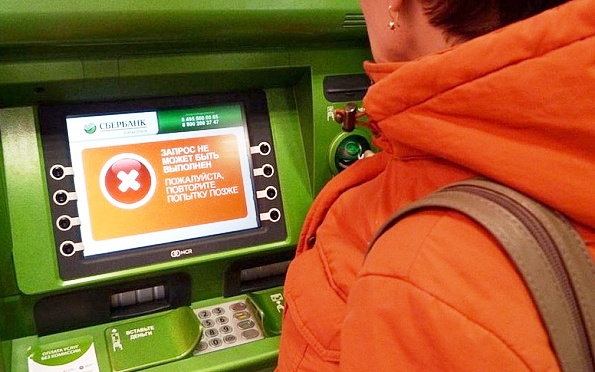 Пинега. Там, где Сбербанк — всё плохо! Пинега. Там, где Сбербанк — всё плохо!
