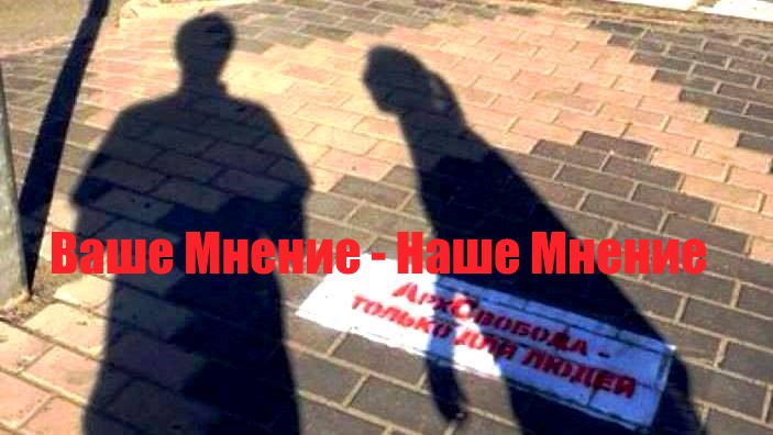 Архангельск — ничейный город Архангельск — ничейный город