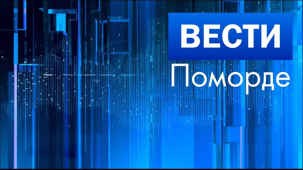 Архангельск. Новости не для всех Архангельск. Новости не для всех