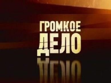Архангельск. Война продолжается Архангельск. Война продолжается