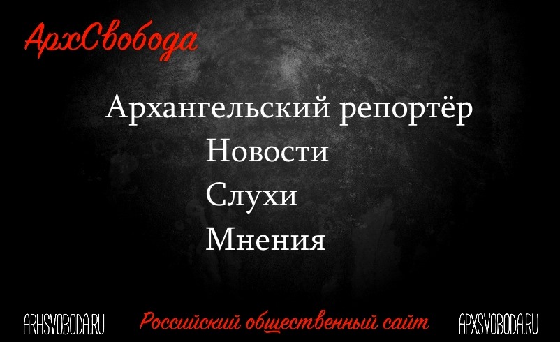 Поморье 2018. Адская жидкость в водопроводе Поморье 2018. Адская жидкость в водопроводе
