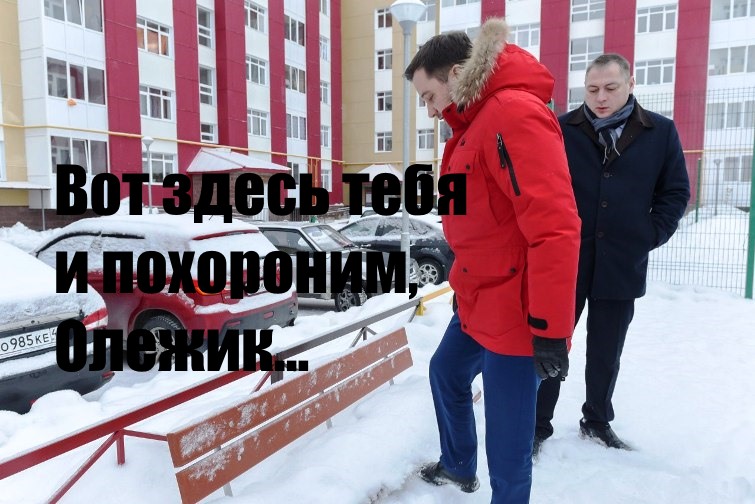 Нарьян-Мар. Коррупция. Скандалы. Интриги Нарьян-Мар. Коррупция. Скандалы. Интриги