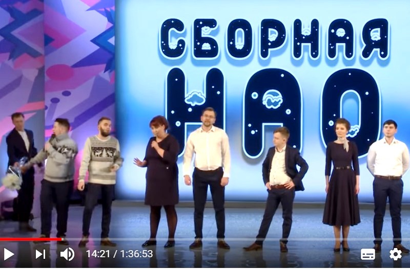 Нарьян-Мар. Респект кавээнщикам НАО! Нарьян-Мар. Респект кавээнщикам НАО!