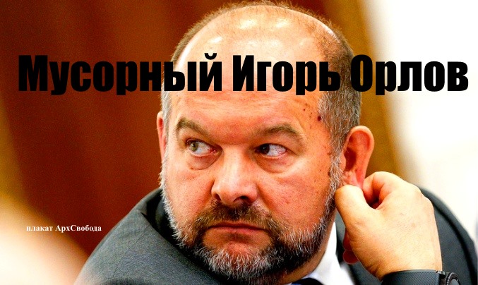 Криминальные кадры Игоря Орлова Криминальные кадры Игоря Орлова