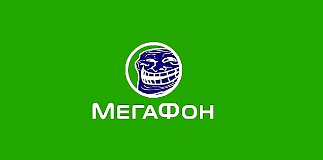 ОПГ МегаФон. Будьте бдительны! ОПГ МегаФон. Будьте бдительны!