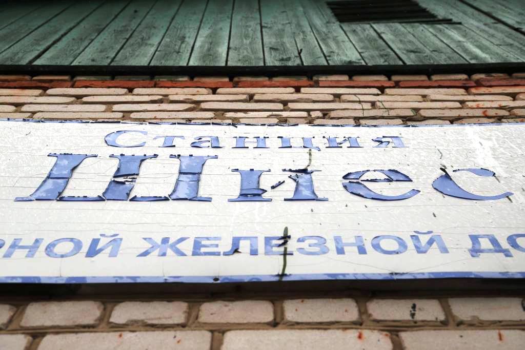 Мусорный скандал. А что на Шиесе? Мусорный скандал. А что на Шиесе?