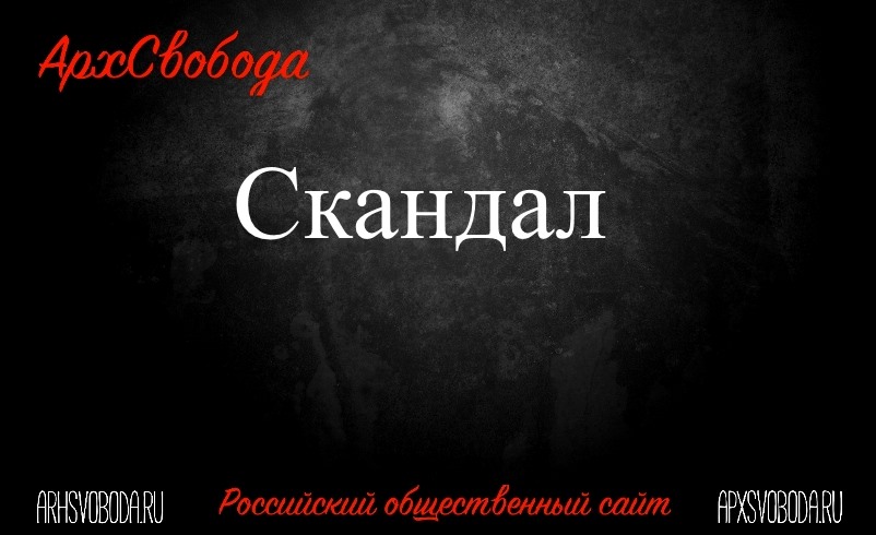 Космодром. Пьяные разборки в полиции Космодром. Пьяные разборки в полиции