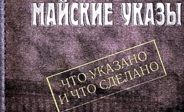 Архангельск. Вдалеке от рождаемости… Архангельск. Вдалеке от рождаемости…