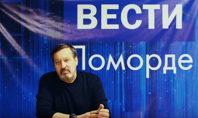 Вести Поморде. Красавицы, свиньи и корыто Вести Поморде. Красавицы, свиньи и корыто