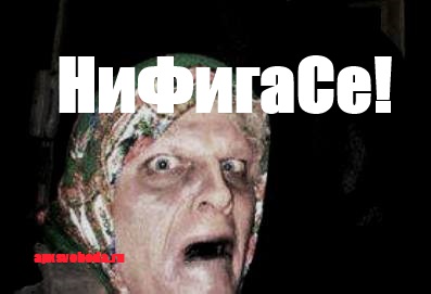 Нарьян-Мар. Ненецкий полтергейст Нарьян-Мар. Ненецкий полтергейст