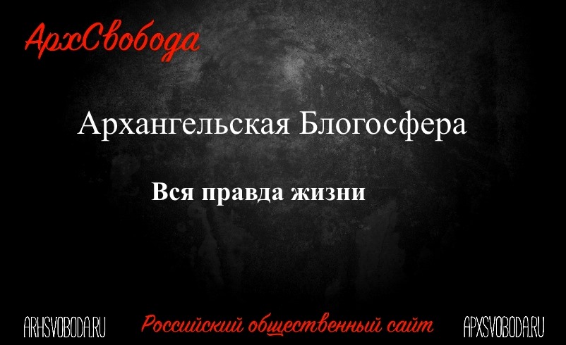 Мусорному губернатору пора протрезветь Мусорному губернатору пора протрезветь