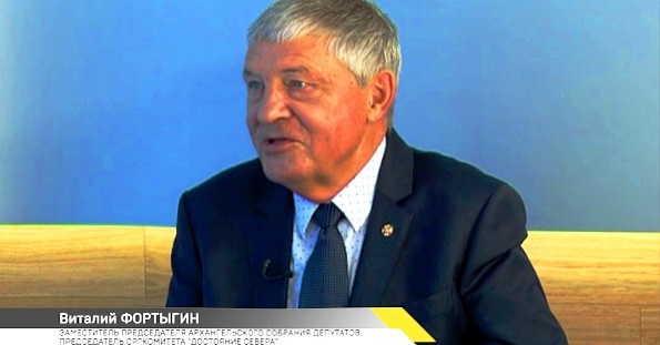 Фортыгину пора в Черногорию Фортыгину пора в Черногорию