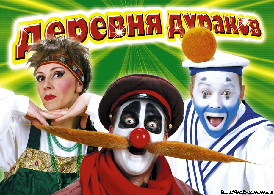 О правилах заготовки валежника быдлом О правилах заготовки валежника быдлом