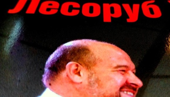 Игорёк мусорок и Вельская афера Игорёк мусорок и Вельская афера