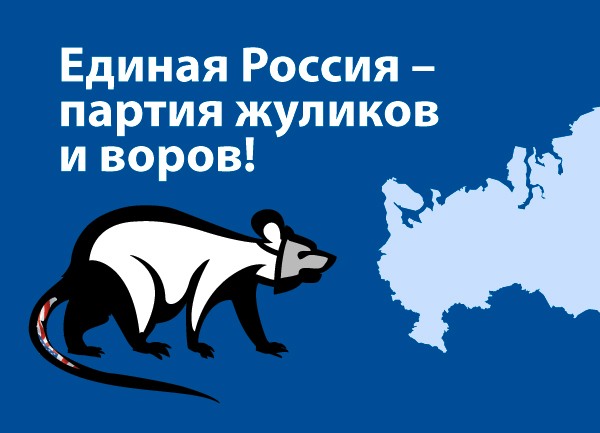 Арктика 2020. От Свиньи к Крысе! Арктика 2020. От Свиньи к Крысе!