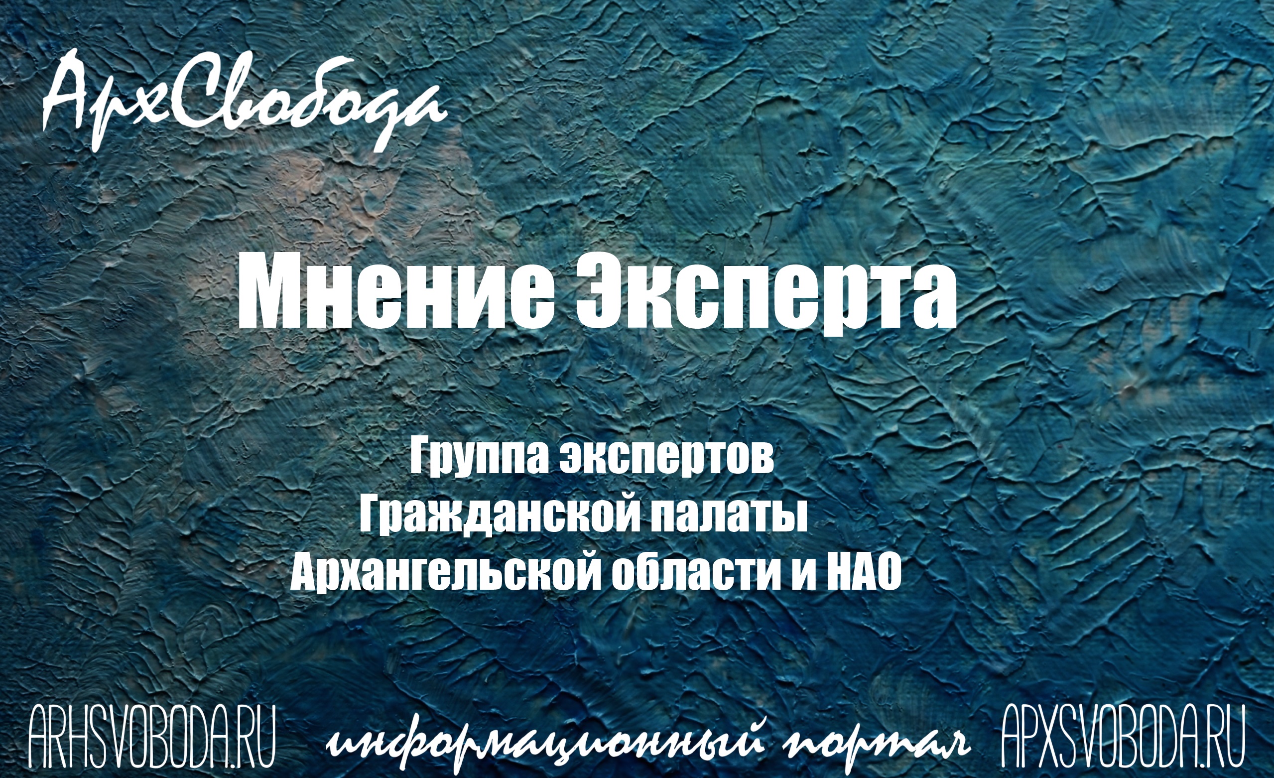 Архангельск. Будущего у мусорного Игоря нет Архангельск. Будущего у мусорного Игоря нет